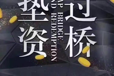 西安灞桥区工厂贷款助力企业扩张与升级