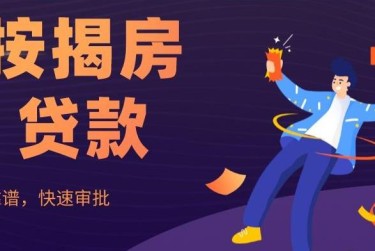 西安灞桥区大额企业贷款解决方案与策略